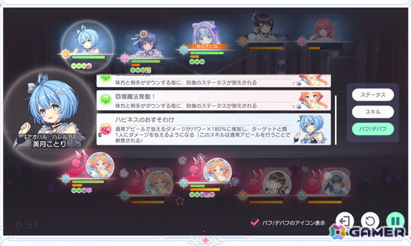 放置型で気軽に楽しめるアイドル育成ゲーム「STELLAR IDOL PROJECT」プレイレポートの画像14
