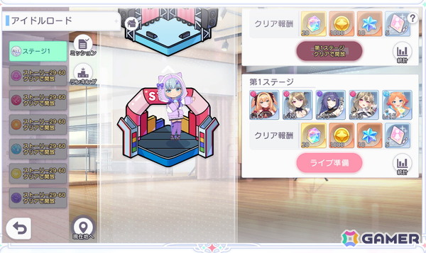 放置型で気軽に楽しめるアイドル育成ゲーム「STELLAR IDOL PROJECT」プレイレポートの画像18
