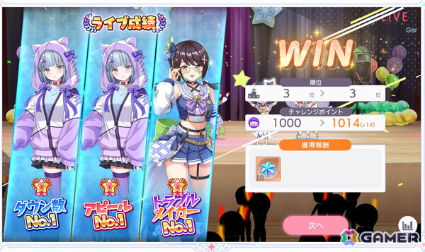放置型で気軽に楽しめるアイドル育成ゲーム「STELLAR IDOL PROJECT」プレイレポートの画像19