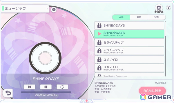 放置型で気軽に楽しめるアイドル育成ゲーム「STELLAR IDOL PROJECT」プレイレポートの画像24