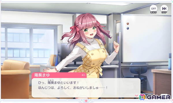 放置型で気軽に楽しめるアイドル育成ゲーム「STELLAR IDOL PROJECT」プレイレポートの画像3