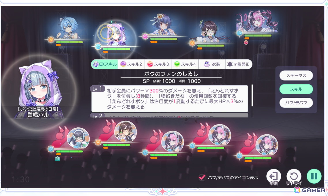 放置型で気軽に楽しめるアイドル育成ゲーム「STELLAR IDOL PROJECT」プレイレポートの画像