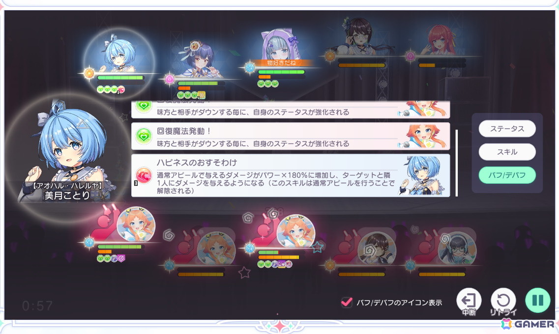 放置型で気軽に楽しめるアイドル育成ゲーム「STELLAR IDOL PROJECT」プレイレポートの画像