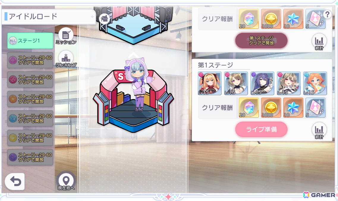 放置型で気軽に楽しめるアイドル育成ゲーム「STELLAR IDOL PROJECT」プレイレポートの画像