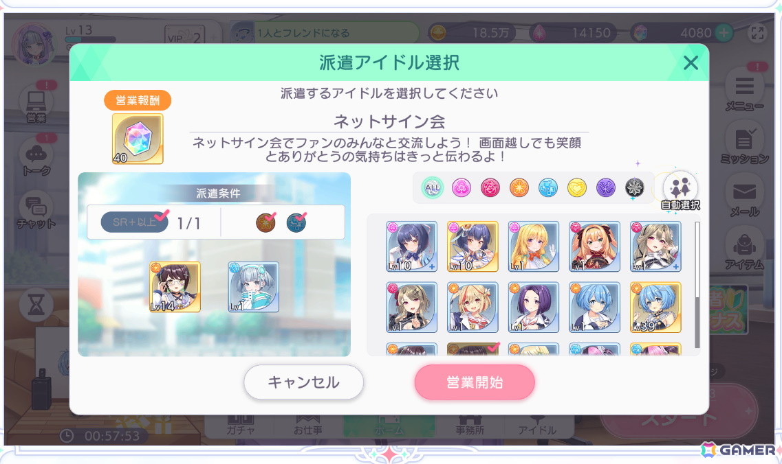 放置型で気軽に楽しめるアイドル育成ゲーム「STELLAR IDOL PROJECT」プレイレポートの画像