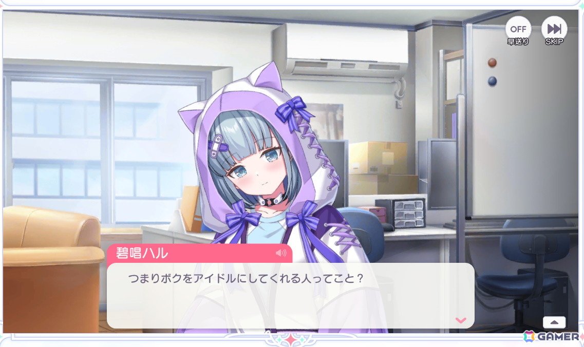 放置型で気軽に楽しめるアイドル育成ゲーム「STELLAR IDOL PROJECT」プレイレポートの画像