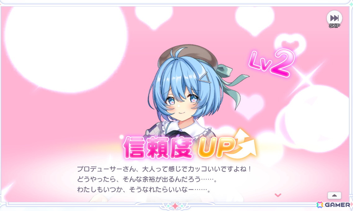 放置型で気軽に楽しめるアイドル育成ゲーム「STELLAR IDOL PROJECT」プレイレポートの画像