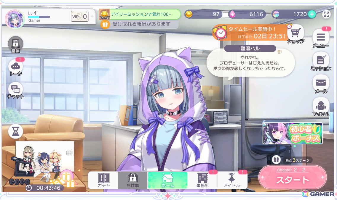 放置型で気軽に楽しめるアイドル育成ゲーム「STELLAR IDOL PROJECT」プレイレポートの画像