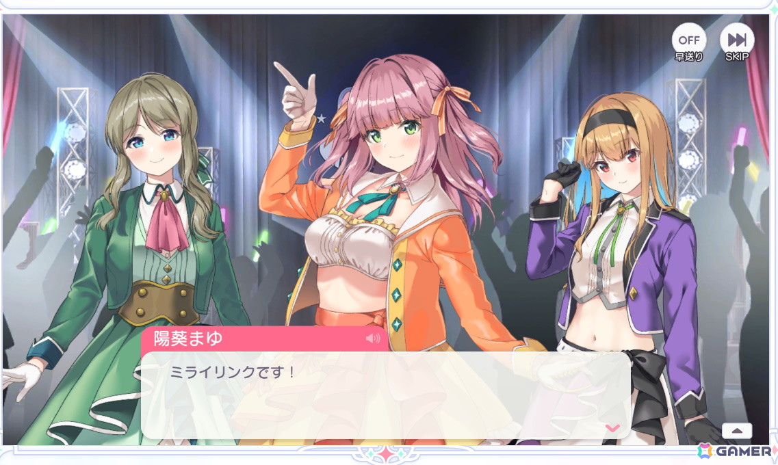 放置型で気軽に楽しめるアイドル育成ゲーム「STELLAR IDOL PROJECT」プレイレポートの画像