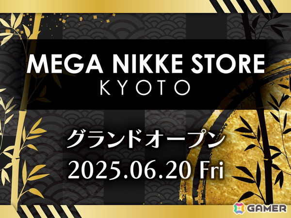 「勝利の女神：NIKKE」のグッズ専門店「MEGA NIKKE STORE KYOTO」がBiVi二条にて6月20日オープン！「和」をテーマにしたグッズを先行販売の画像1