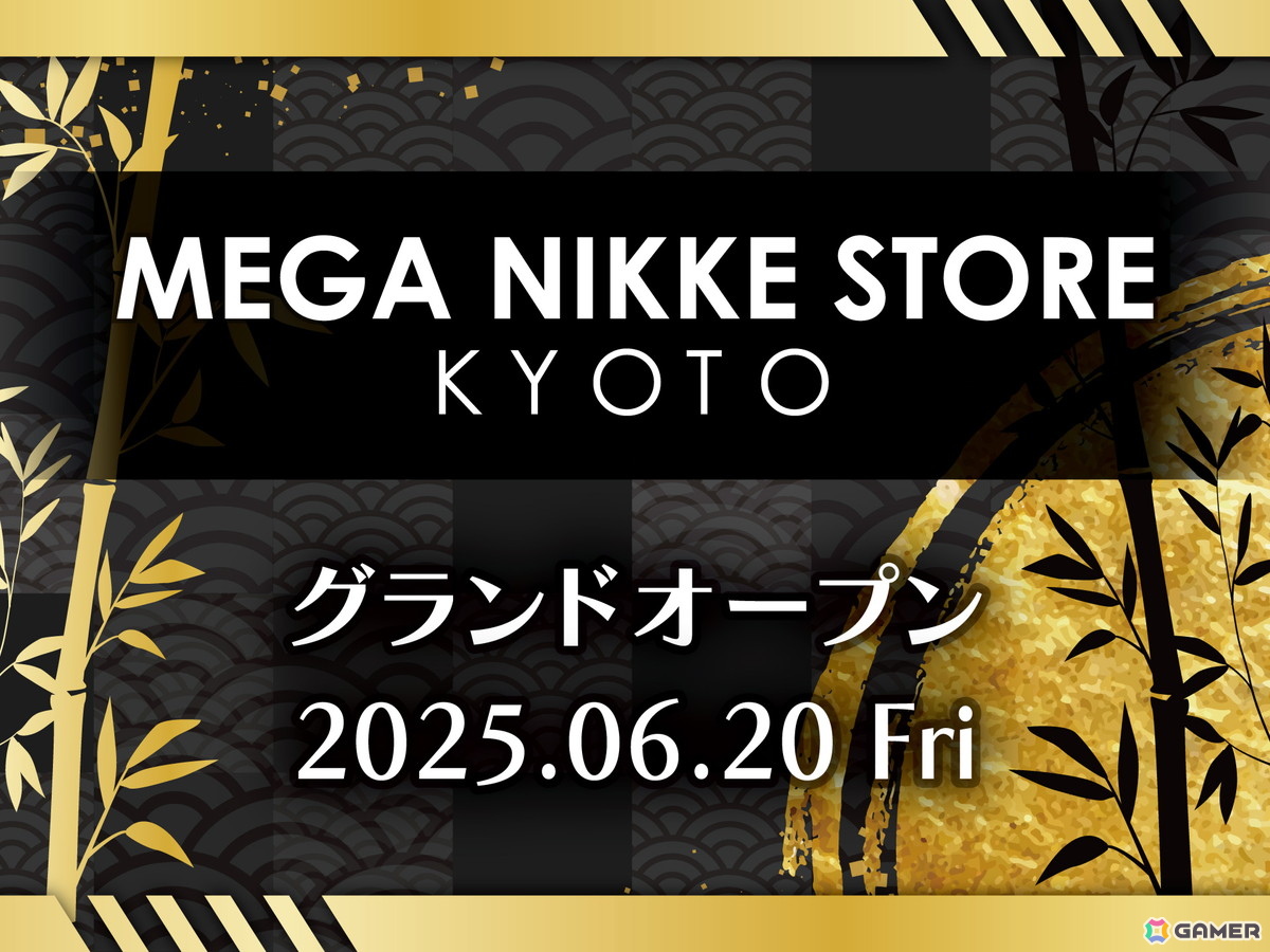 「勝利の女神:NIKKE」のグッズ専門店「MEGA NIKKE STORE KYOTO」がBiVi二条にて6月20日オープン!「和」をテーマにしたグッズを先行販売の画像