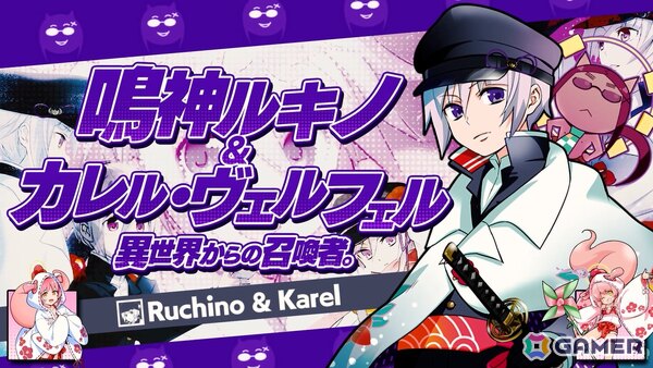 「まものろKAI！」安井洋介氏が手掛けるBGM「YO-KAI Disco」公式MVがシュー大祭2025で公開に！発売日翌日の9月26日にはリリース記念イベントが開催の画像