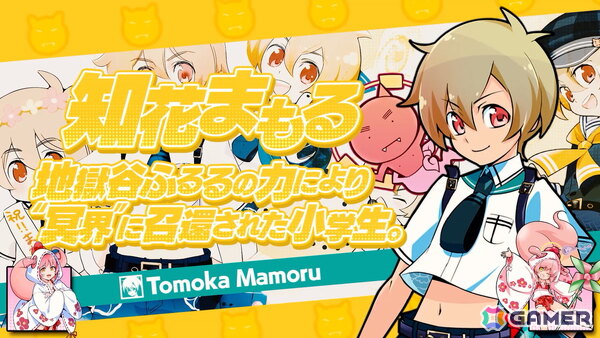 「まものろKAI！」安井洋介氏が手掛けるBGM「YO-KAI Disco」公式MVがシュー大祭2025で公開に！発売日翌日の9月26日にはリリース記念イベントが開催の画像