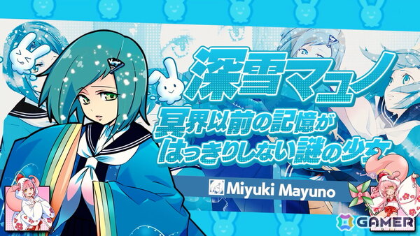 「まものろKAI！」安井洋介氏が手掛けるBGM「YO-KAI Disco」公式MVがシュー大祭2025で公開に！発売日翌日の9月26日にはリリース記念イベントが開催の画像