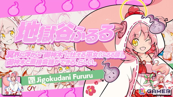 「まものろKAI！」安井洋介氏が手掛けるBGM「YO-KAI Disco」公式MVがシュー大祭2025で公開に！発売日翌日の9月26日にはリリース記念イベントが開催の画像