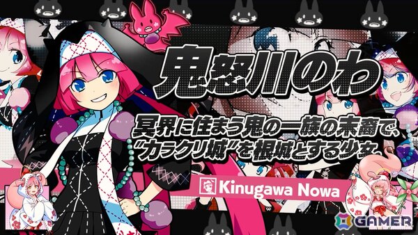 「まものろKAI！」安井洋介氏が手掛けるBGM「YO-KAI Disco」公式MVがシュー大祭2025で公開に！発売日翌日の9月26日にはリリース記念イベントが開催の画像