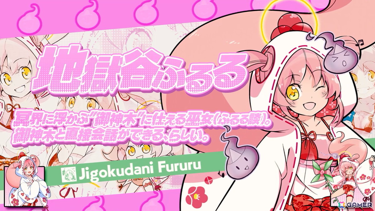 「まものろKAI！」安井洋介氏が手掛けるBGM「YO-KAI Disco」公式MVがシュー大祭2025で公開に！発売日翌日の9月26日にはリリース記念イベントが開催の画像8