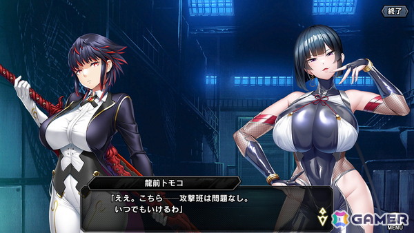 「対魔忍RPG」でレイドイベント「女教師南海大作戦」が開催！「【対魔忍】龍前　トモコ」、「エーテル・バレメギア」、「乙切　藤乃」がピックアッププレミアムガチャに登場の画像