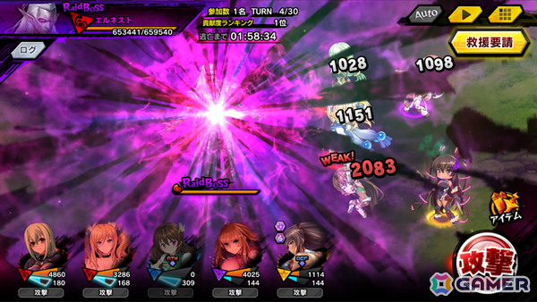 「対魔忍RPG」でレイドイベント「女教師南海大作戦」が開催！「【対魔忍】龍前　トモコ」、「エーテル・バレメギア」、「乙切　藤乃」がピックアッププレミアムガチャに登場の画像