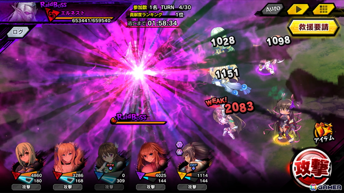 「対魔忍RPG」でレイドイベント「女教師南海大作戦」が開催！「【対魔忍】龍前　トモコ」、「エーテル・バレメギア」、「乙切　藤乃」がピックアッププレミアムガチャに登場の画像5