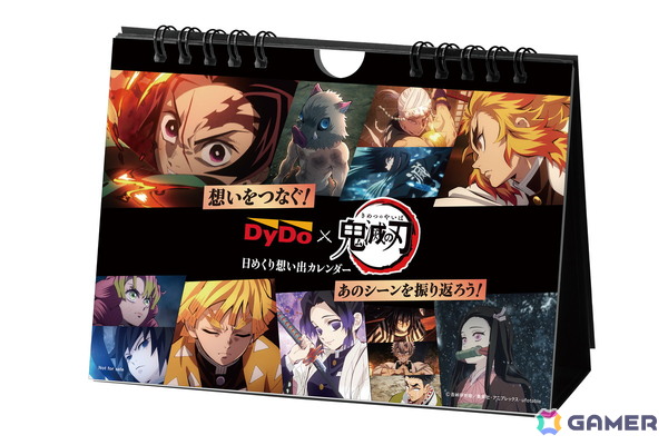 「鬼滅の刃」×「ダイドードリンコ」コラボが6月30日より開催！鍛冶職人が作るオリジナル風鈴などのグッズや名シーンやセリフが楽しめるおみぐじなどを展開の画像8