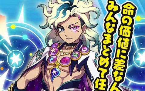 「妖怪ウォッチ ぷにぷに」ギンガウォッチシリーズ最終回「2つの太陽編」が開催！ギンガ妖怪となった超新星アスなどが登場