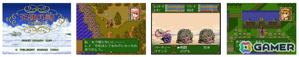 Switch版「天使の詩～白き翼の祈り～」が9月18日に発売！予約受付がスタートの画像2