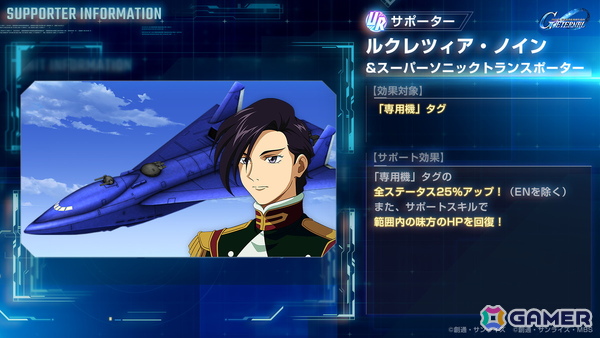 「SDガンダム ジージェネ エターナル」イベント「マップイベント Vol.01」が開催！ピックアップガシャには「ガンダムデスサイズヘル（EW版）（EX）」が登場の画像10