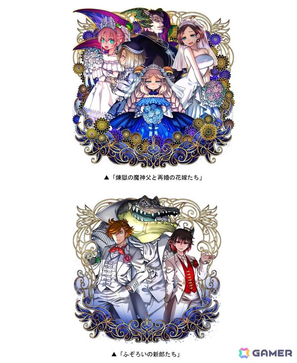 「ドラゴンポーカー」復刻周年記念スペシャルダンジョン「二度目の結婚式も、ドラ恋」が開催！新たに「煉獄の魔神父と再婚の花嫁たち」が登場の画像2