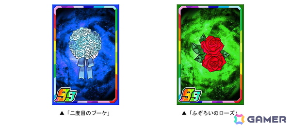 「ドラゴンポーカー」復刻周年記念スペシャルダンジョン「二度目の結婚式も、ドラ恋」が開催！新たに「煉獄の魔神父と再婚の花嫁たち」が登場の画像3