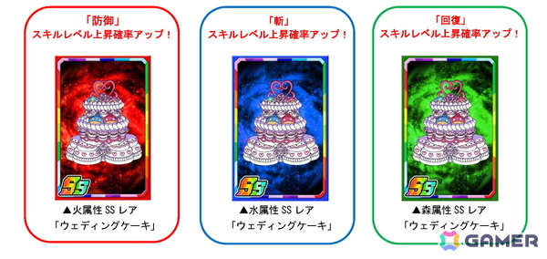 「ドラゴンポーカー」復刻周年記念スペシャルダンジョン「二度目の結婚式も、ドラ恋」が開催！新たに「煉獄の魔神父と再婚の花嫁たち」が登場の画像4