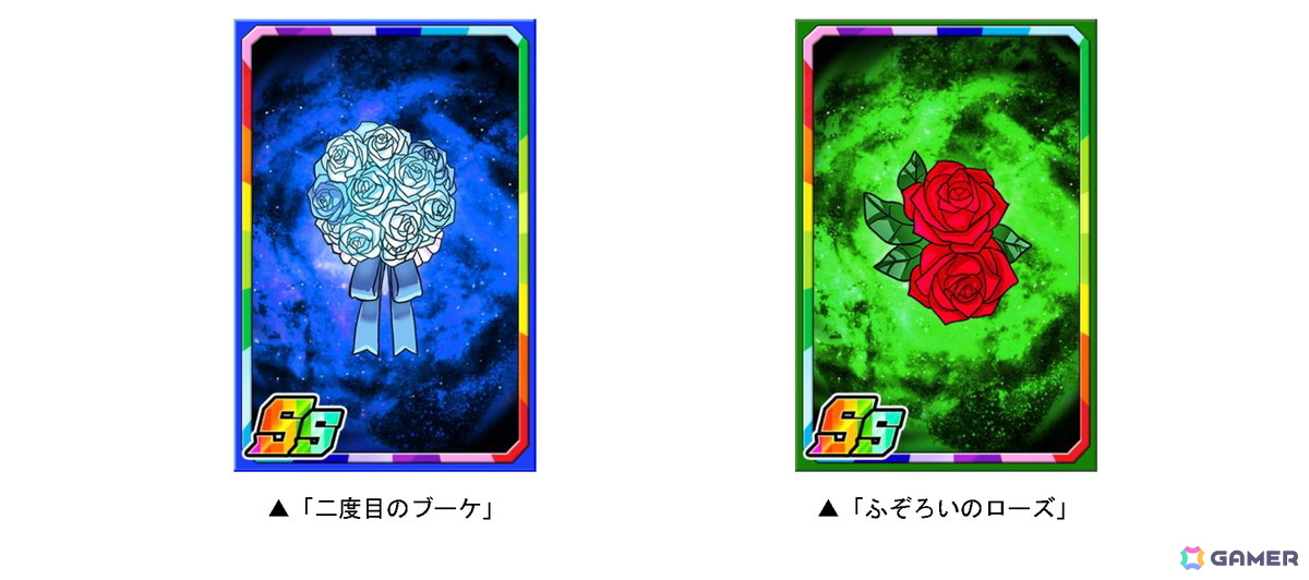 「ドラゴンポーカー」復刻周年記念スペシャルダンジョン「二度目の結婚式も、ドラ恋」が開催！新たに「煉獄の魔神父と再婚の花嫁たち」が登場の画像