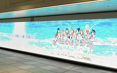 「ラブライブ！サンシャイン!!」Aqours 9人による最後のワンマンライブ“フィナーレライブ“ 開催に向けて新宿ウォール456で特別映像が放映！