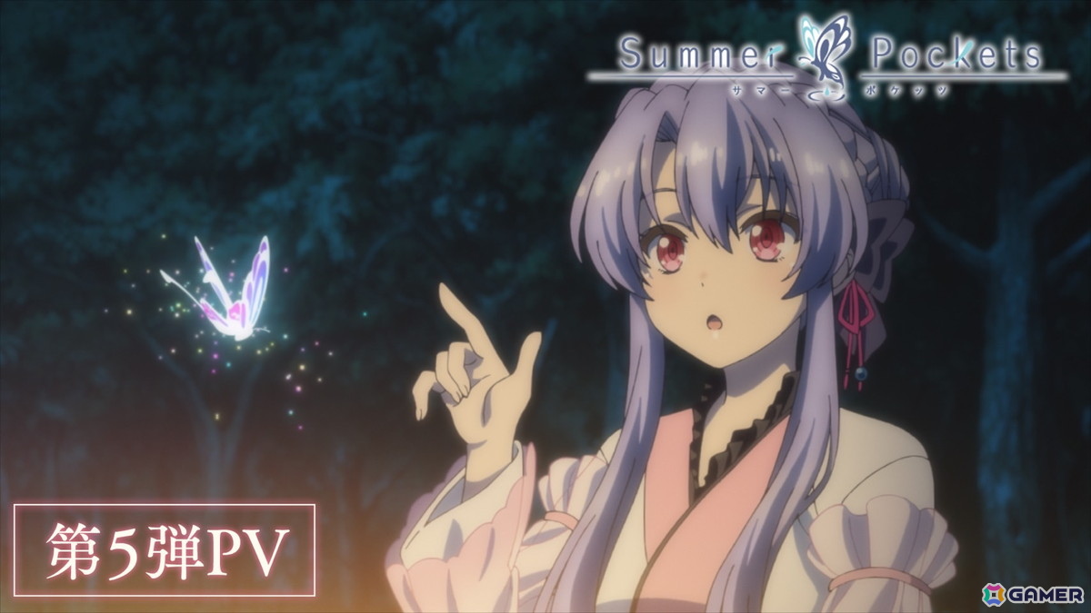TVアニメ「Summer Pockets」蒼ルートに突入の第11話放送に先駆けて第5弾PV・新規ビジュアルが公開！の画像2