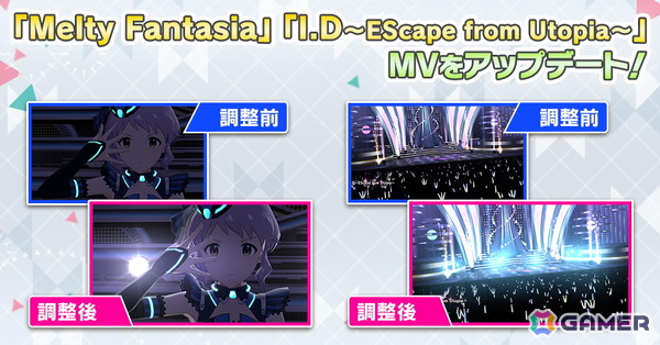 「ミリシタ」BATTLE OF THEATERのイベント「プラチナスターツアービンゴ～Luvliminal image～」が開催！の画像19