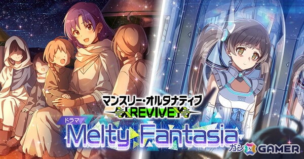 「ミリシタ」BATTLE OF THEATERのイベント「プラチナスターツアービンゴ～Luvliminal image～」が開催！の画像9