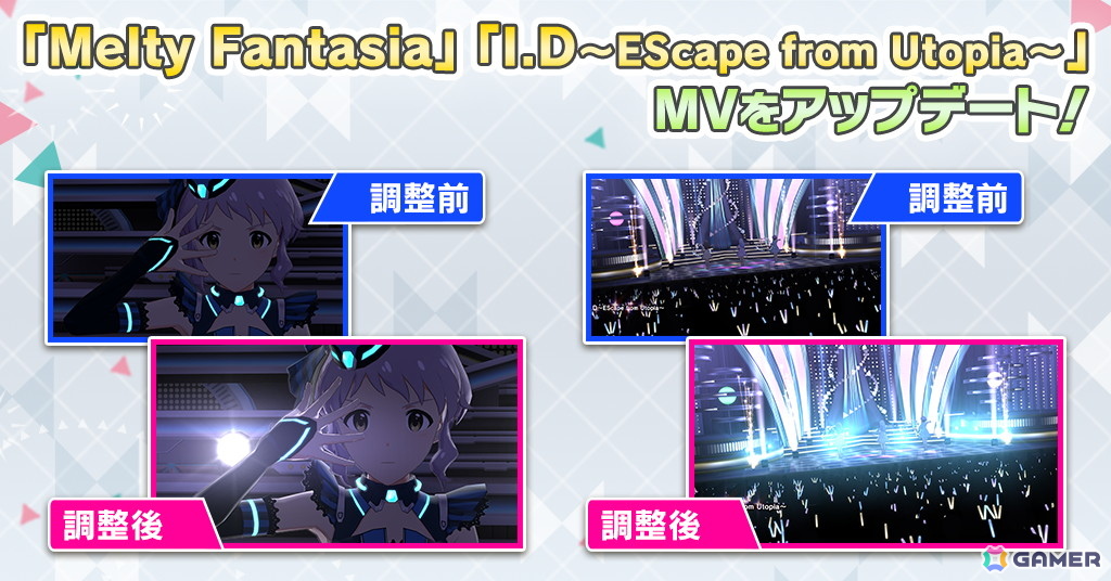 「ミリシタ」BATTLE OF THEATERのイベント「プラチナスターツアービンゴ～Luvliminal image～」が開催！の画像19