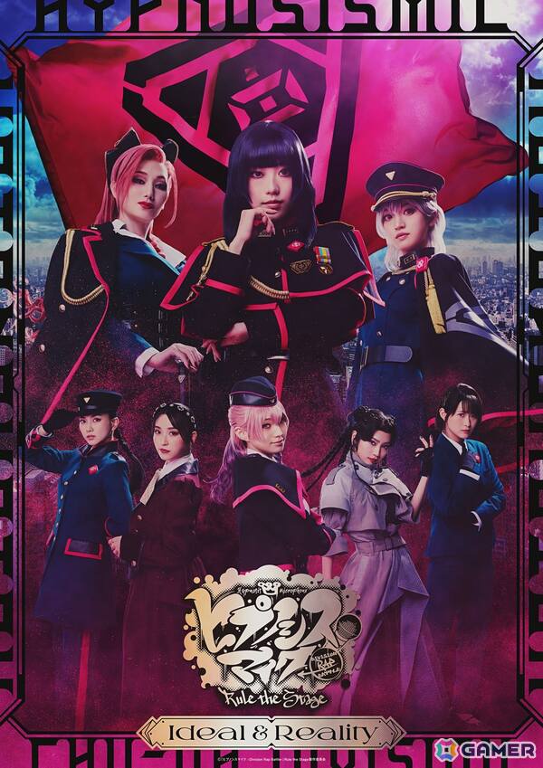 ヒプステ＜中王区＞新作公演「ヒプノシスマイク -Division Rap Battle-」Rule the Stage -Ideal and Reality-の出演者・公演スケジュールなど全情報が解禁！の画像1