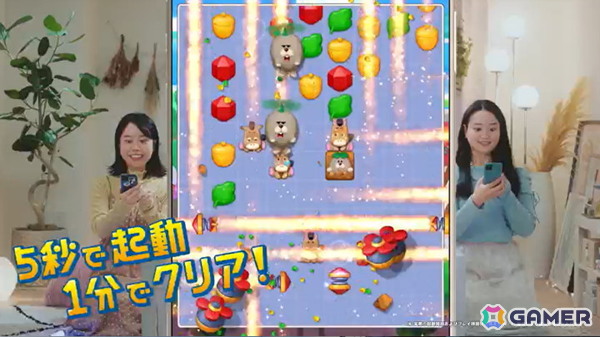 スピーディーにサクサク遊べる3マッチパズルゲーム「LINE マッチフライト」がサービス開始！の画像10