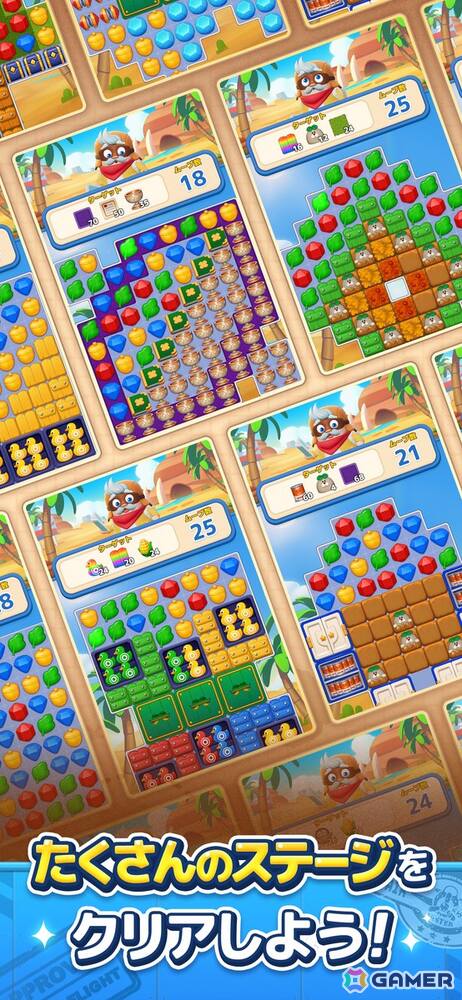 スピーディーにサクサク遊べる3マッチパズルゲーム「LINE マッチフライト」がサービス開始！の画像