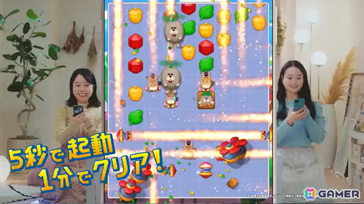 スピーディーにサクサク遊べる3マッチパズルゲーム「LINE マッチフライト」がサービス開始！の画像10