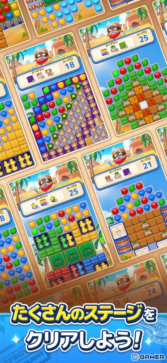 スピーディーにサクサク遊べる3マッチパズルゲーム「LINE マッチフライト」がサービス開始！の画像7