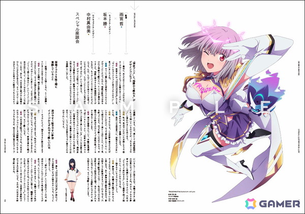 「グリッドマン ユニバース ヒロインイラストアーカイブ」が発売！ヒロインの最新イラストを200点以上掲載の画像6