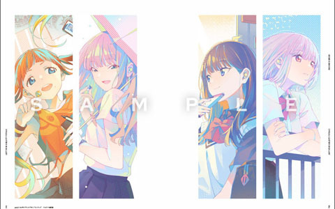 「グリッドマン ユニバース ヒロインイラストアーカイブ」が発売！ヒロインの最新イラストを200点以上掲載