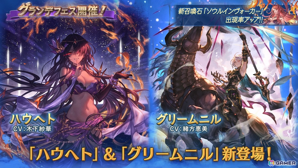 グラブル アカウント SSR39↑ シヴァ グリームニル カグヤ ハデス