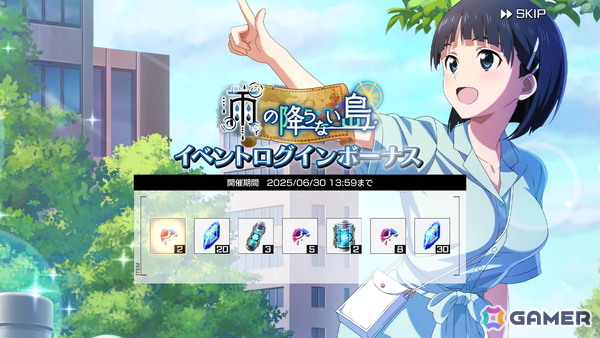 「ソードアート・オンライン ヴァリアント・ショウダウン」梅雨モチーフのリーファが登場！イベントでは桐ヶ谷直葉のアビリティカードもの画像14