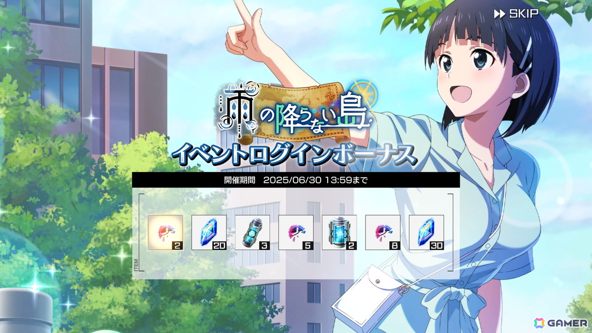 「ソードアート・オンライン ヴァリアント・ショウダウン」梅雨モチーフのリーファが登場！イベントでは桐ヶ谷直葉のアビリティカードもの画像