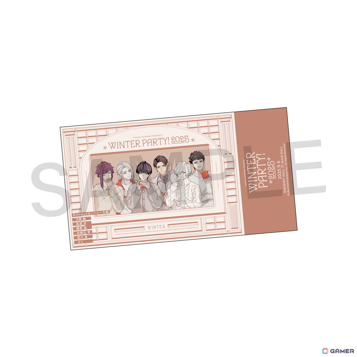 「A3!」冬組単独イベントビジュアルが公開！グッズ付きチケットのグッズデザインもお披露目の画像3