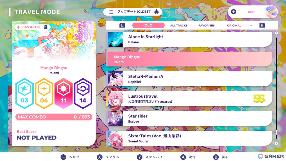 「シクスターゲート・スタートレール」Switch版で「SIXTAR PLANET」で選ばれた8曲とオリジナルテーマを収録した楽曲パック「Luminous ＆ Darkness」が配信！の画像2