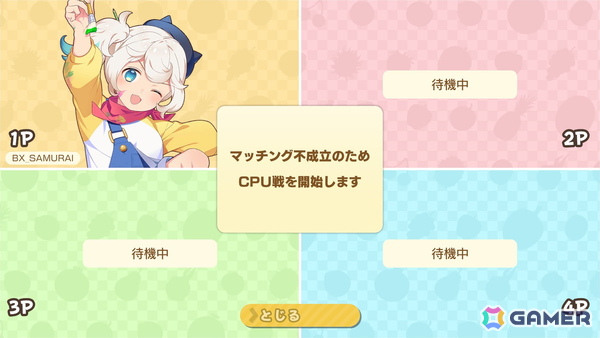 「フルーツマウンテン パーティ」Steamで配信されている無料体験版がリニューアル！対戦をより一層盛り上げる「お邪魔フルーツ」「アイテム」などの新要素もの画像4